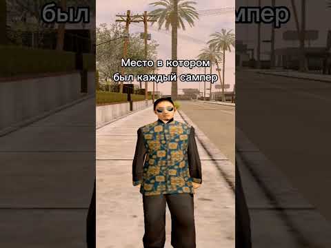 Правда же? #shorts