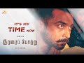 Soorarai Pottru It S My Time Now Suriya Aparna Balamurali 2D Entertainment