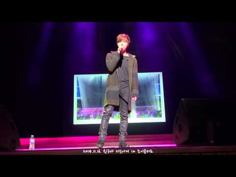 2014.11.16. 정동하 - 친구야 너는아니 in 조이콘서트