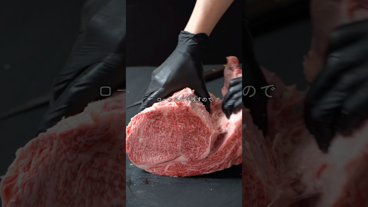 ロース芯でステーキを焼きました。 #asmr #nikuhack #肉磨き