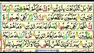 Download lagu Juz 30 Surah 082 Al Infitar Part 2 mp3