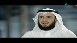 كلمات اغنية يا الامارات مشاري راشد العفاسي