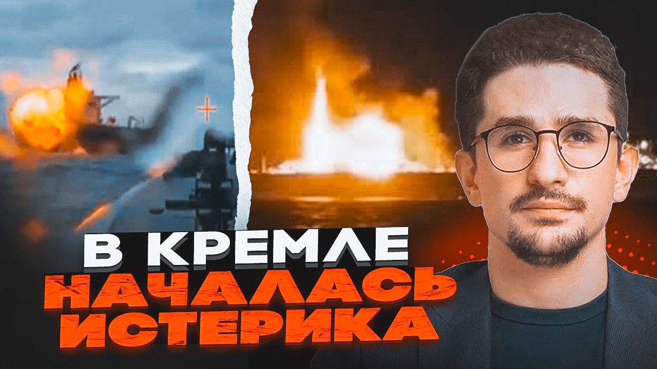 ⚡️Газовоз рф ПАЛАЄ у морі! Спецназ ГУР працює по всьому світу! Енергоміст у ?