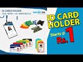 Product Video