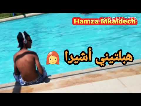 STATUT WhatsApp bezza x gmt -tu tu me rends fou 🔥🔥قنبلت بزا 2020