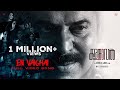 En Vaighai Song Kalamkaval Mammootty Jithin K Jose Mujeeb Majeed MammoottyKampany
