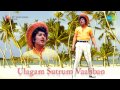 Ulagam Sutrum Valiban Nilavu Oru Song