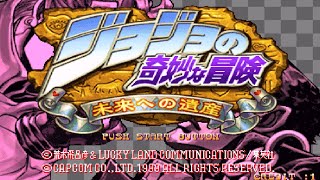 【ジョジョ】 オンライン対戦&CPU未来への遺産 JoJo's Bizarre Adventure: Heritage for the Future.