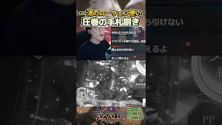 ドラゴンのレジェンドで断トツで使用率低いカードがありますよね...?? #shadowverse  #シャドバWB #エルフ #ドラゴン 【シャドバビヨンド】