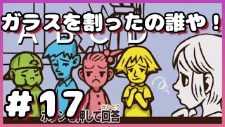 【なぞとき】博多弁が出らんようにレイトン教授と不思議な街の実況#17【わんこ犬】