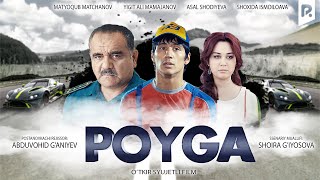 Poyga (o'zbek film) | Пойга (узбекфильм) 2013 #UydaQoling