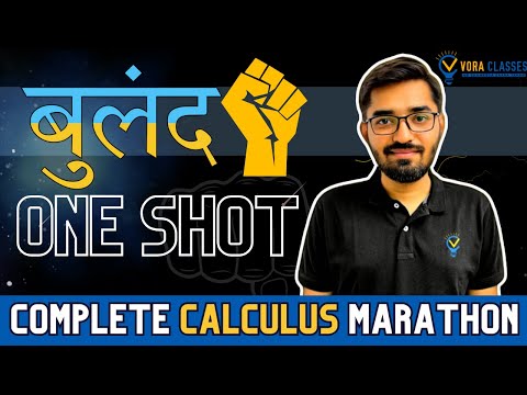 Complete Calculus One Shot Marathon by Nishant Vora🚀 | Vora Classes #jeemains #jee #jee2024
