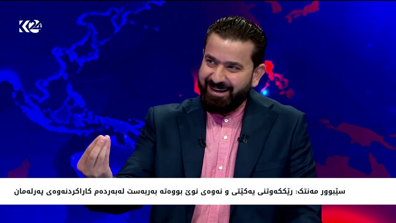 ڤیدیۆ | یەکێتی هەڕەشە لە پەلەمانتارانی سنووری سلێمانی دەکات