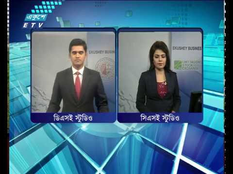 শেয়ার বাজার আপডেট-৩য় পর্ব- ২৬ জুন ২০১৮