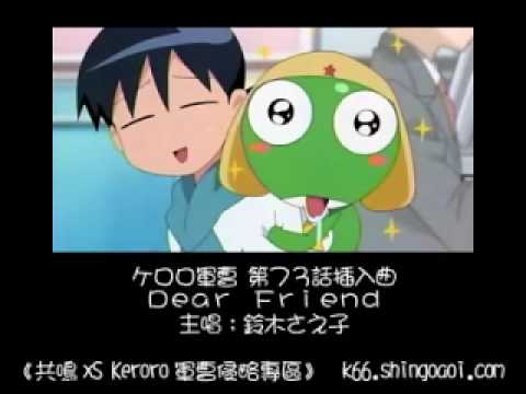 Keroro Gunsou Birthday Song Saeko Suzuki