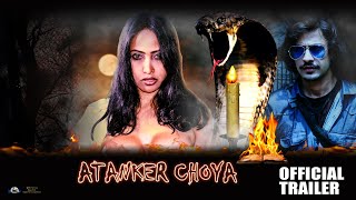 Atanker Choya | Final Trailer  |  Rocky P | Rajkumar P| Barun S | Patras Glam Entertainment 2020 |