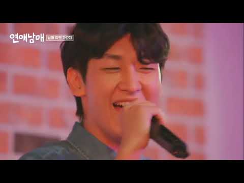 Yun Ha and Jung Sub sings IU-Nagging (Clip from My Sibling's Romance Episode 9)