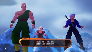 DRAGON BALL Z -KAKAROT-