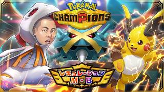 【ポケチャン】年寄りはとこずれ、ソウブレイズはみちずれ(M-B)