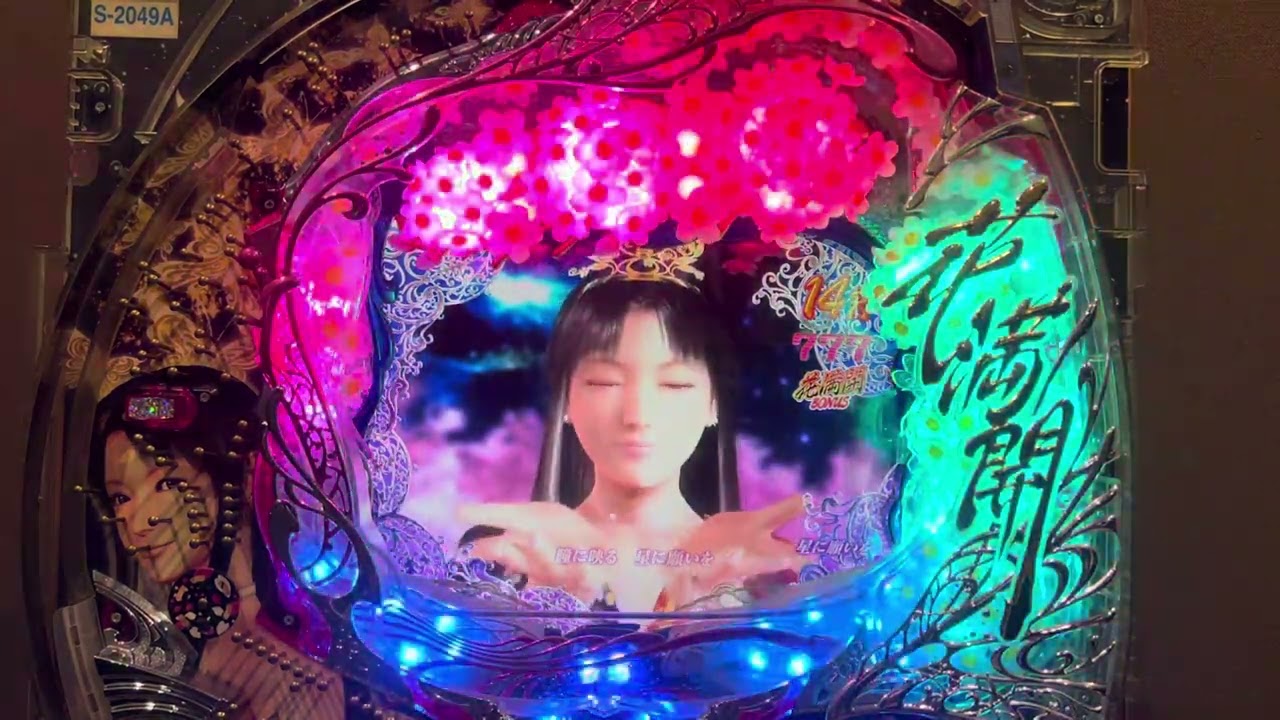 Youtube 花満開　麗