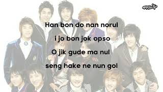 SUPER JUNIOR ( 슈퍼주니어) - Happiness [easy lyrics]