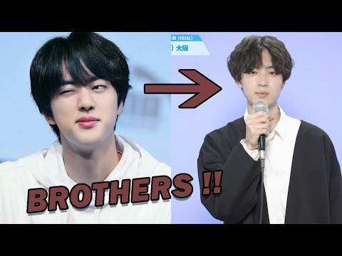 This Trainee look exactly like JIN !!!