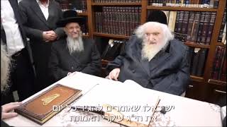 הרב שטרנבוך מרעיף שבחים על הרב יעקב משה הלל || ש"י ✔