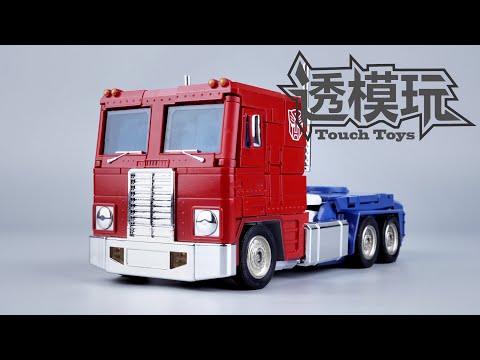 【SwiftTransform】NEW OPTIMUS PRIME! MAGIC SQUARE MS02 Ultra Masterpiece Scale G1 Transformers 速变 柯博文