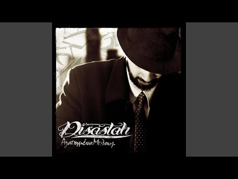 Moca Jam 2010 (feat. Daddy Nek)