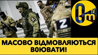 ОКУПАНТИ СКИГЛЯТЬ ПРО ВІДСУТНІСТЬ ЗБРОЇ!