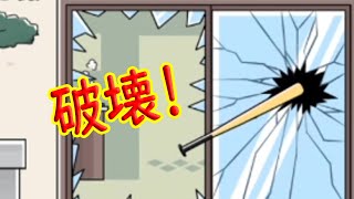 【実況】恥ずかしがり屋は時に破天荒になる。【シャイボーイ】#1