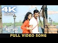 Full Video Pistha Naa Maharani 4K UHD 60FPS PremMusix Vishal Shriya Saran