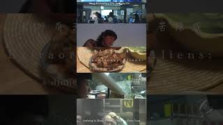 Documentary Film —Extraordinary Aliens 天外有天也有酸甜苦辣咸| video poster