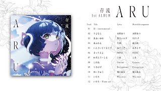 存流 1st Album「ARU」XFD