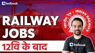 Railway Jobs after 12th class | Railway Jobs 2022 | Kis post par avedan kar sakte hai | Anurag Sir