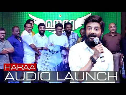 Haraa Movie Press Meet | Mohan, Anumol, Yogi Babu | Vijay Sri G | Rashaanth Arwin 