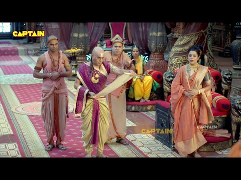 तथाचार्य को किसने दी सामान की सूची - तेनाली रामा - Tenali Rama