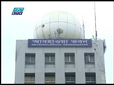 দেশের ১৬ জেলার উপর দিয়ে ঝড়ো হাওয়া বয়ে যেতে পারে