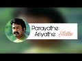 Parayathe Ariyathe Whatsapp Status Sad Love