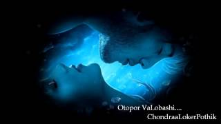 Jani Dekha HobE    SreYa GhoshaL    Anupam RoY 1