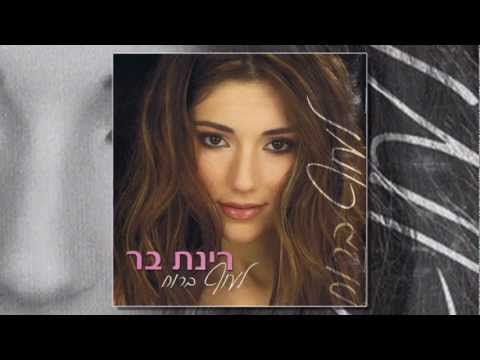 תביט אליי