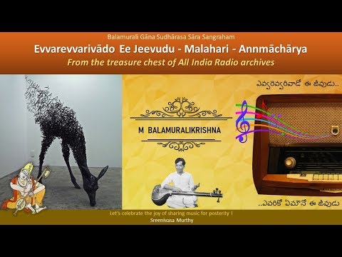 Evva-revvari-vaado Ee Jeevudu - Malahari - Annamacharya - M Balamuralikrishna