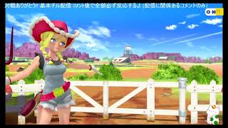 まったり楽しむポケモンチャンピオンズ！世界13位の人きた
