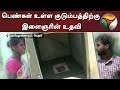 பெண்கள் உள்ள குடும்பத்திற்கு இளைஞரி�