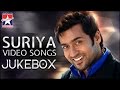 Surya Super Hit Songs Suriya Tamil Songs Jukebox Non Stop Tamil Hits Star Music India