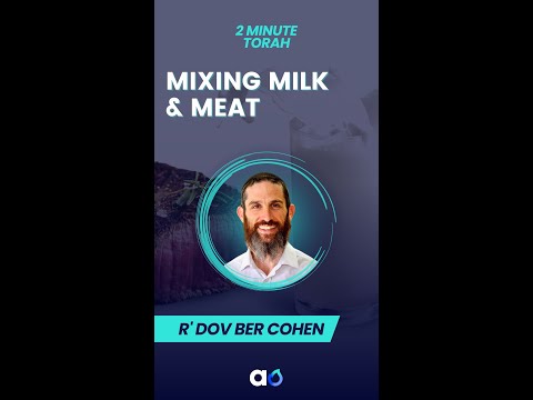 2 Minute Torah: Mixing Milk & Meat - Rabbi Dov Ber Cohen