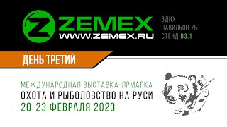 А. мишин рыбалка на руси 2020 9