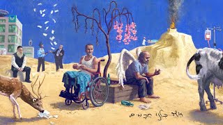 שולי רנד - אילו כולנו חכמים | אירוע מתגלגל