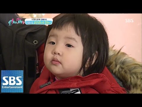 이젠 지율이도 손호영 앓이? @오! 마이 베이비 47회