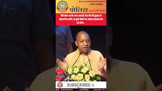 🔴बेटी की सुरक्षा से खेलोगे, तो यमराज सामने 📣मिलेगा!